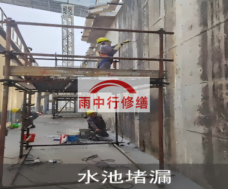 陕西城市管廊渗漏维修材料推荐