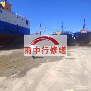 陕西福建瀚海船坞堵漏案例
